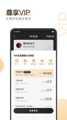 亚搏app登录入口